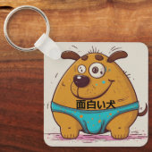 Comic Cartoon Hund Japanisches Kunstwerk Funny Schlüsselanhänger (Vorderseite)