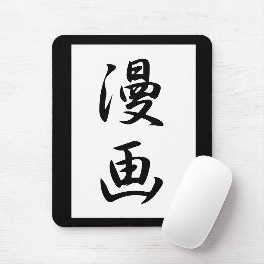 Comicen - Manga Mousepad (Mit Mouse)