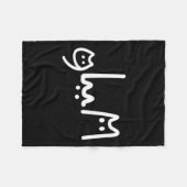 Comma La Handwriting Cat Style Fleecedecke (Vorderseite (Horizontal))