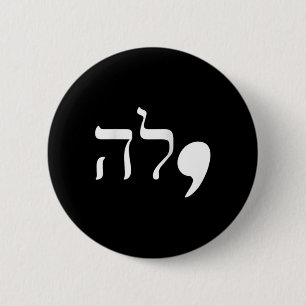 Comma La Kamala Harris für Präsident Hebrew Alphab Button