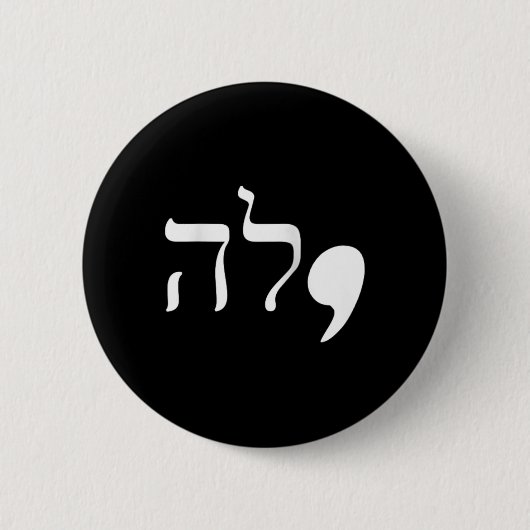 Comma La Kamala Harris für Präsident Hebrew Alphab Button (Vorderseite)
