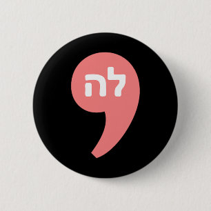 Comma La Kamala Harris für Präsident Hebrew Alphab Button