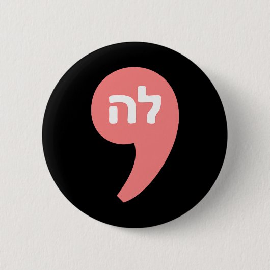 Comma La Kamala Harris für Präsident Hebrew Alphab Button (Vorderseite)