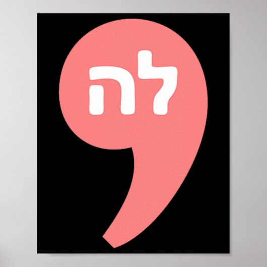 Comma La Kamala Harris für Präsident Hebrew Alphab Poster (Vorne)