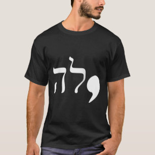 Comma La Kamala Harris für Präsident Hebrew Alphab T-Shirt
