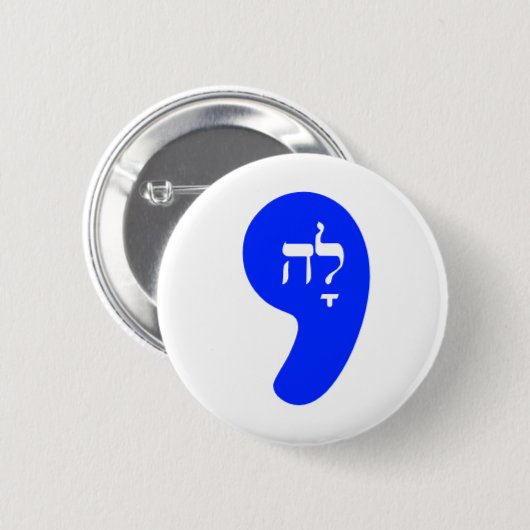 Comma Lah Kamala auf Hebräisch Button (Vorne & Hinten)