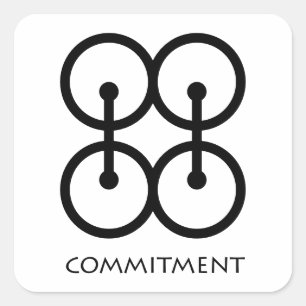 Commitment (Me Ware Wo) Adinkra Symbol Sticker