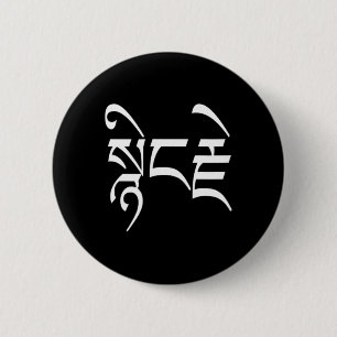 Compion im tibetischen Weißdruck-Buddhismus Button