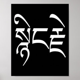 Compion im tibetischen Weißdruck-Buddhist Poster