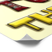 Computer glauben nur, dass sie intelligent sind poster (Ecke)