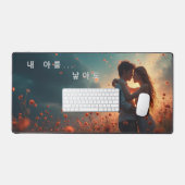 Computerpad, das eine romantische Beziehung darste Schreibtischunterlage (Tastatur & Maus)