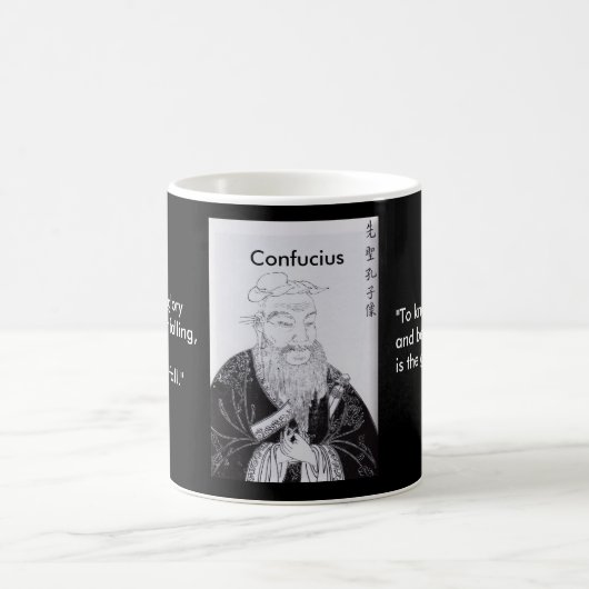 Confucius_the_scholar Kaffeetasse (Mittel)