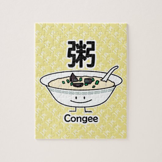 Congee Jook Reisbreimehlsuppen-Schüssel Chinese Puzzle (Vertikal)