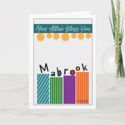 Congratulations - Gift Boxes Karte (Vorderseite)