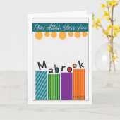 Congratulations - Gift Boxes Karte (Gelbe Blume)