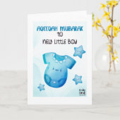 Congratulations on Aqeeqa - Boy Karte (Gelbe Blume)