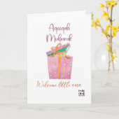 Congratulations on Aqeeqa - Gift Box Karte (Gelbe Blume)