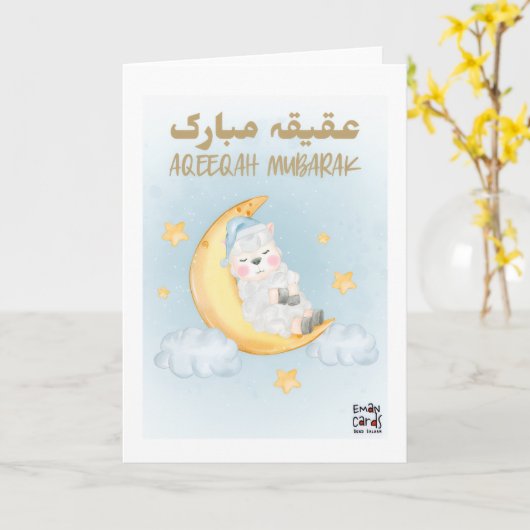Congratulations on Aqeeqa - Moon Karte (Gelbe Blume)
