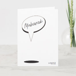 Congratulations - Simple Mubarak Karte