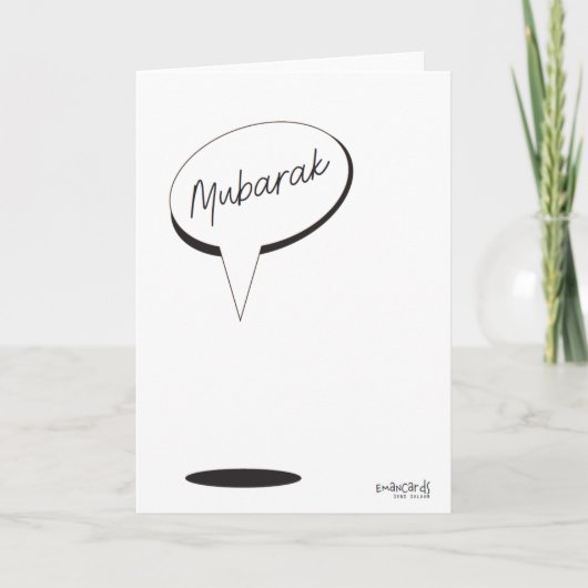 Congratulations - Simple Mubarak Karte (Vorderseite)