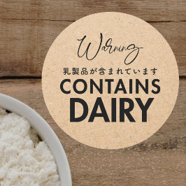 Contains Dairy Allergy Warning Kraft Paper Bakery Runder Aufkleber