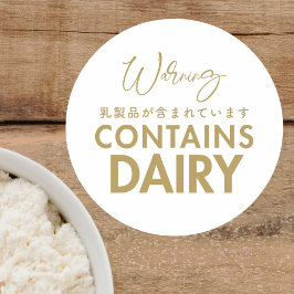 Contains Dairy Allergy Warning Minimalist Bakery Runder Aufkleber