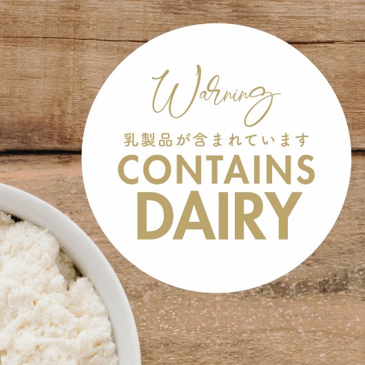 Contains Dairy Allergy Warning Minimalist Bakery Runder Aufkleber