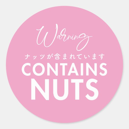 Contains Nuts Allergy Warning Pink Bakery Runder Aufkleber (Vorderseite)