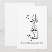 Contemporary Arabic Calligraphy Ramadan Greeting – Einladung (Vorne/Hinten)