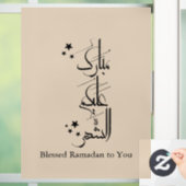 Contemporary Arabic Calligraphy Ramadan Greeting – Fensteraufkleber (Zuhause)
