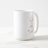Contemporary Arabic Calligraphy Ramadan Greeting – Kaffeetasse (VorderseiteRechts)