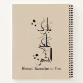 Contemporary Arabic Calligraphy Ramadan Greeting – Notizblock (Rückseite)