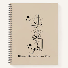 Contemporary Arabic Calligraphy Ramadan Greeting – Notizblock