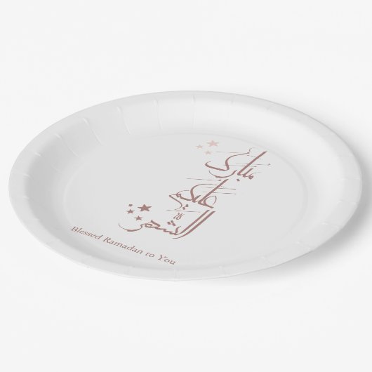 Contemporary Arabic Calligraphy Ramadan Greeting – Pappteller (Schrägansicht)