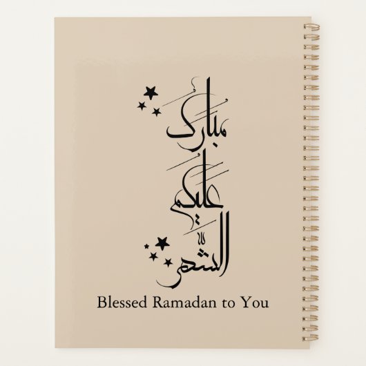 Contemporary Arabic Calligraphy Ramadan Greeting – Planer (Rückseite)
