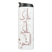 Contemporary Arabic Calligraphy Ramadan Greeting – Thermosbecher (Nach rechts gedreht)