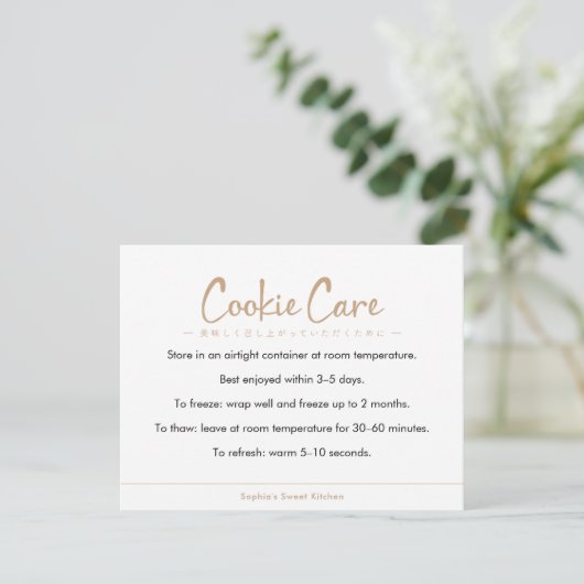 Cookie Care Instructions Kraft Simple Typography Dankeskarte (Stehend Vorderseite)