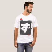 Cool and stylish Japanese Hiragana T-shirt "ず" (Vorne ganz)