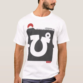 Cool and stylish Japanese Hiragana T-shirt "ぴ"
