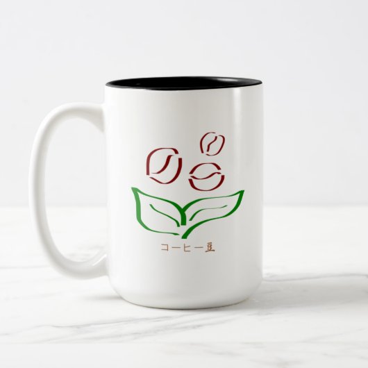 Cool Bohnen-Kaffee Zweifarbige Tasse (Links)