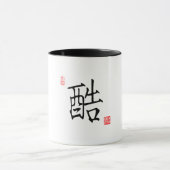 Cool - Chinesische Tasse zur Kalligraphie (Zentrum)