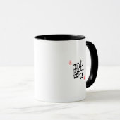 Cool - Chinesische Tasse zur Kalligraphie (VorderseiteRechts)
