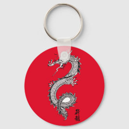 Cool Custom Color Lucky Chinese Dragon Red Schlüsselanhänger