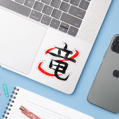 Cool Dragon Kanji Aufkleber (Laptop mit iPhone)