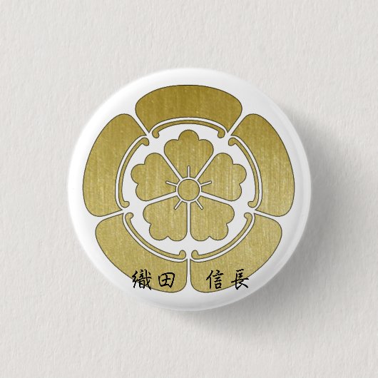 COOL JAPAN SAMURAI KAMON KANJI TENKAFUBU! BUTTON (Vorderseite)