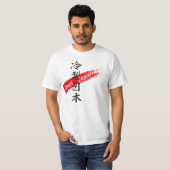 COOL JAPAN T-Shirt (Vorne ganz)