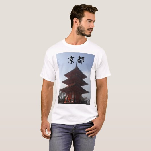 Cool Japan T-Shirt Kanji Kyoto (Vorne ganz)
