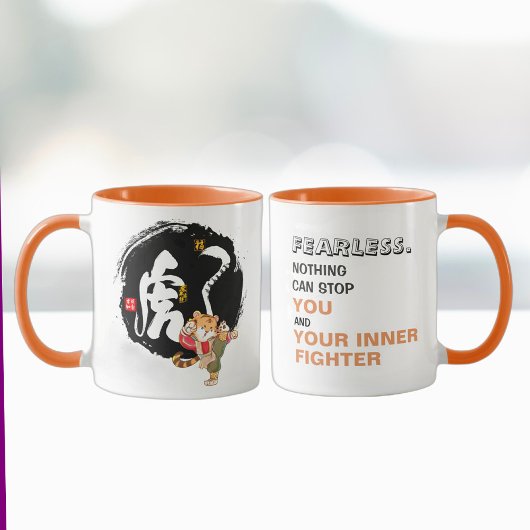 Cool Kung Fu Tiger Fearless Inspiration Quote Co Tasse