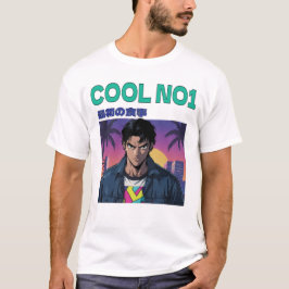 Cool No. 1 T-Shirt