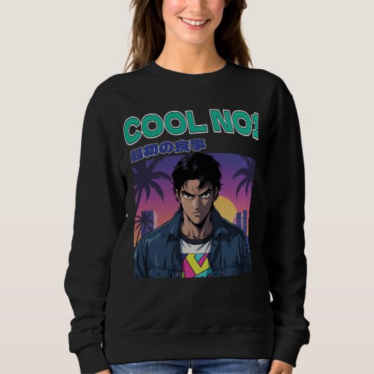 Cool Nr. 1 Sweatshirt (Vorderseite)